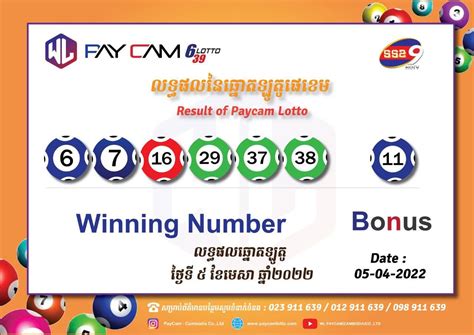 Cambodian Lottery.